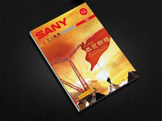 海報設(shè)計